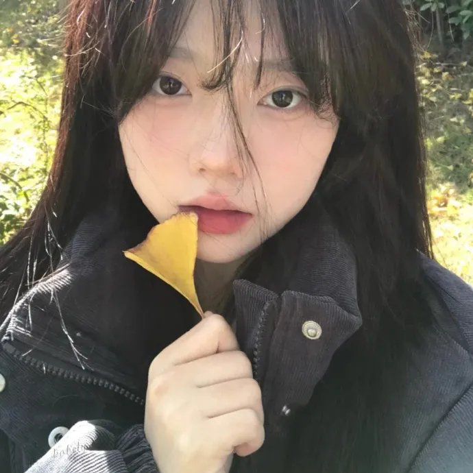 独一无二